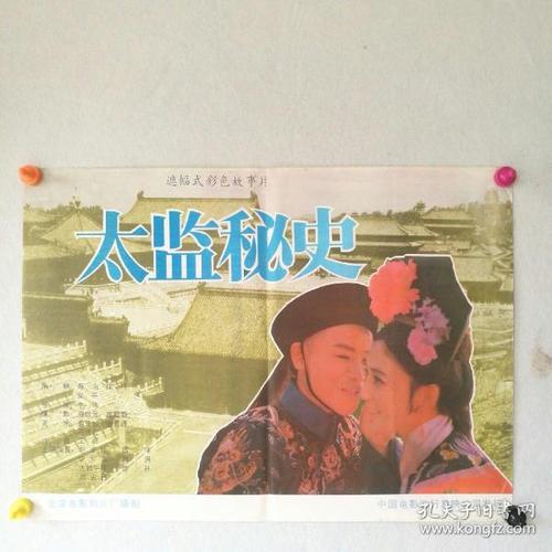 没有高中毕业证能考公务员吗?